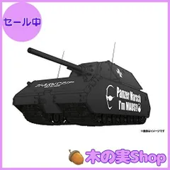 2025年最新】ガールズ パンツァー プラモデル マウスの人気
