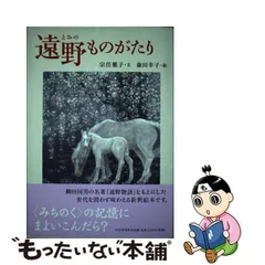 2024年最新】森田幸子の人気アイテム - メルカリ