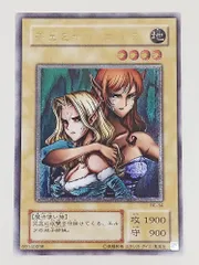 PSA7 ヂェミナイエルフ レリーフ アルティメットレア 遊戯王 ヂェミナイエルフ レリーフ」の激安通販 | magi