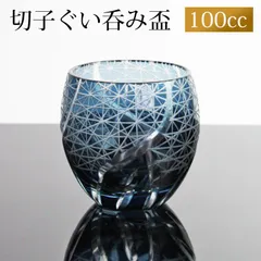 2025年最新】切子 皿の人気アイテム - メルカリ