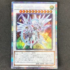 シューティングスタードラゴン プリズマ PSA9 プラスワン 2025年最新】シューティングスタードラゴン プリズマの人気