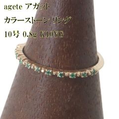 エナソルーナ K10 ターコイズ フルエタニティ リング 8号 - メルカリ