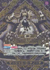 【中古】ONE PIECEカードゲーム OP09-093[SP]：マーシャル・D・ティーチ(3周年スペシャルカード：金)