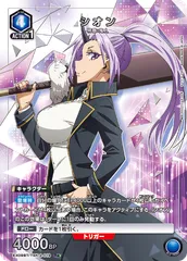 2025年最新】シオン パラレル ユニオンアリーナの人気アイテム