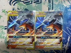 レシラム＆リザードンGX rr2枚セット
