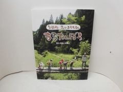 加島祥造 thank110 加島祥造 thank110 Amazon.co.jp: タオにつながる (朝日文庫