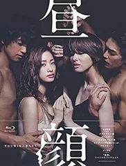 新品☆未開封品☆昼顔～平日午後3時の恋人たち～ Blu-ray BOX〈4枚組〉 中古】(未使用・未開封品) 昼顔~平日午後3時の恋人たち~ Blu-ray