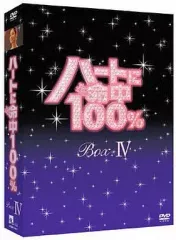 ハートに命中100% DVD  1巻から10巻のセット ハートに命中100％ | 宅配DVDレンタルのTSUTAYA DISCAS