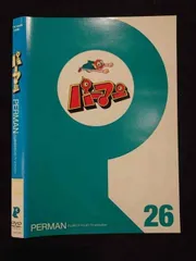 ○018662 レンタルUP◇DVD パーマン 26 1229 ※ケース無 - メルカリ