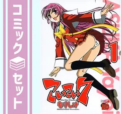 2026年最新】こいこい7の人気アイテム - メルカリ