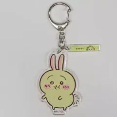 【中古】キーホルダー うさぎ アクリルキーホルダー 「ちいかわ なんか小さくてかわいいやつ ちいかわ＠お台場冒険王2023」 ちいかわワクワクくじ 9等