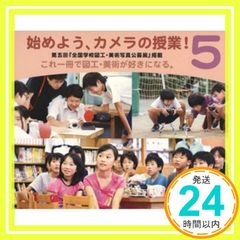 Item thumbnail for item 0645c728-5e07-48c4-bf24-79fb5b6acb2e