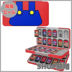 【大安売り】Switch ソフトケース 48枚/Micro SD 24枚同時に収納 ATiC ゲームカード収納ボックス ソフト Switch/Switch Lite/Switch有機ELモデル対応 カードまとめ収納 ABSシェル＆シリコンインナー製 軽量/傷つ