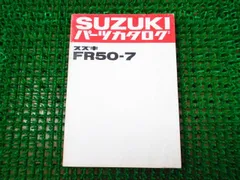 2024年最新】バーディ スズキの人気アイテム - メルカリ