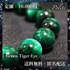 ゴビアゲート 薬王石 翡翠九眼天珠 お纏め 金運 魔除け 健康 天然石