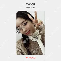 GREEN PROJECT TWICE トレカ ② TWICE Green Project Set Unboxing (Both Versions) - YouTube