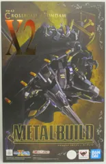 BANDAI - 【未開封】L BUILD クロスボーンガンダムX2 Amazon | バンダイ(BANDAI) METAL BUILD クロスボーン・ガンダム