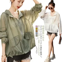 uvカット パーカー uv パーカー 薄手 レディース ラッシュガード プルオバー トップス ゆったり 接触冷感 長袖 体型カバー シアー パーカー シアーブルゾン シースルー パーカー 学生 L9ks688