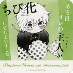 2026年最新】pandoraHeartsカフェ コースターの人気アイテム - メルカリ