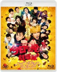 2025年最新】今日から俺は blu-rayの人気アイテム - メルカリ