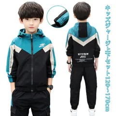  ジャージ 春秋 男の子 上下 ジャケット ジュニア スポーツウェア 子供 子供服 子ども服 運動服 長ズボン 長袖 ジャージ キッズ ジョガーパンツ セットアップ トレーニング ダンス 子供服 ジュ#dzdx7811