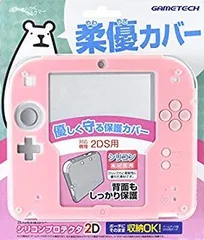 2025年最新】ニンテンドー2DS ピンクの人気アイテム - メルカリ