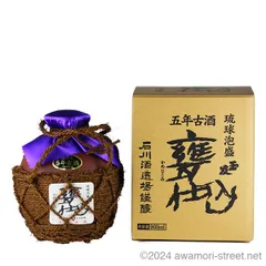 泡盛古酒壺、中身なし、送料込み、 a4eead3f856bead1e130171333421a