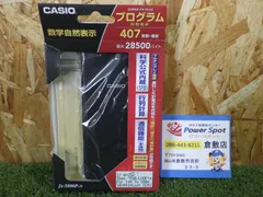 カシオ プログラム関数電卓 FX-5800P-N 数学自然表示 マルチリプレイ機能 CASIO SUPER-FX PLUS 外箱に傷や汚れあり 未使用品