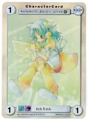 【中古】アクエリアンエイジ No.1385[SP]：Ｏ．Ｓ．ちゃん