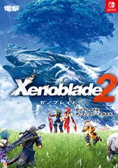 2025年最新】ゼノブレイド2 中古の人気アイテム - メルカリ
