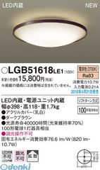 NECライティング 15LGF626SG シーリングライト LED 14畳対応 - メルカリ