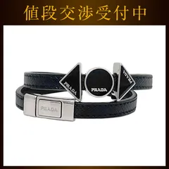 【未使用】プラダ アームカフ ブレスレット レザー ブラック シルバー金具 PRADA - 【未使用】PRADA アームカフブレスレット レザー
