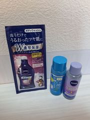 ニベア クレンジング、白潤 化粧水