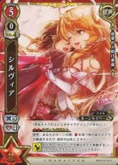 [중고] 흰 고양이 프로젝트 TCG B08-013/120[U]: 실비아