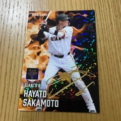 坂本勇人　サイン入り　epoch EPOCH 2022 LUXURY 坂本勇人 ジャージナンバー サインカード