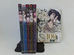 姉なるもの 飯田ぽち 全6巻 全巻セット - メルカリ