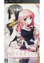 【中古】PSPソフト さくらさくら～HARU URARA～[通常版]