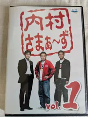 【中古】DVD▼内村さまぁ～ず(73枚セット)1～73▽レンタル落ち 全73巻 中古】DVD▽内村さまぁ～ず(73枚セット)1～73 レンタル落ち 全73巻