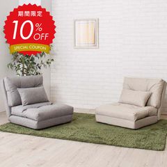 【10％OFFクーポンあり】3WAYソファ 1人掛け 1人掛けソファ