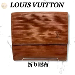 LOUIS VUITTON　ルイヴィトン　エピ ポルトモネ ビエ カルトクレディ　ダブルホック 　折り財布　M63483　ブラウン系　折りたたみ財布