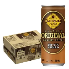 ジョージア オリジナル 250ml×1ケース/30本のサムネイル
