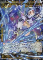 2025年最新】羅植姫 ウィクロスの人気アイテム - メルカリ