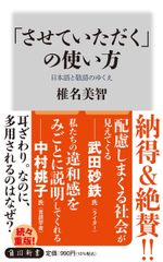 消費者選択行動のニュ-・ディレクションズ   /関西学院大学出版会/中西正雄（単行本） 消費者選択行動のニュ-・ディレクションズ/関西学院大学出版会