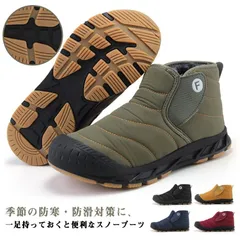 スノーシューズ メンズ 防寒ブーツ ブーツ スノーシューズ ウィンターブーツ 秋冬シューズ レディース レディース ブーツ 男女兼用 冬用ブーツ 軽量 保暖 スノー 脱ぎ履きやすい 綿靴 暖かい裏起毛#koisu575140