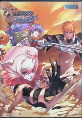 プロローグ・オブ・ジェネレーション・オブ・カオス〈完全盤〉 [DVD]