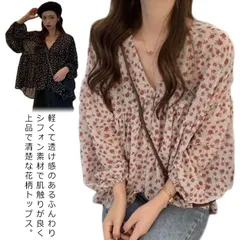 シャツ ブラウス レディース シフォンシャツ 花柄 抜き襟 Vネック 長袖 春 夏 秋 花柄ブラウス トップス シャツ チュニックブラウス プリントブラウス 大きいサイズ 薄手 シースルー 落ち感 カ#cycnb4231