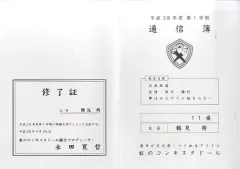 鶴見萌 グッズまとめ売り 2026年最新】鶴見萌の人気アイテム - メルカリ