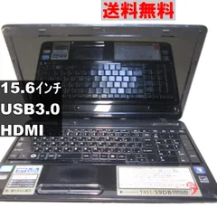 2025年最新】dynabook T451 キーボードの人気アイテム - メルカリ