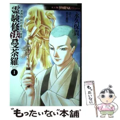 2025年最新】永久保貴一 秋月の人気アイテム - メルカリ
