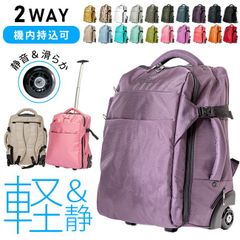 公式販売店】新品 LeeDee 2WAY キャリーバッグ ブラック